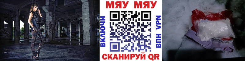 купить наркотики цена  Сокол  МЕФ мяу мяу 