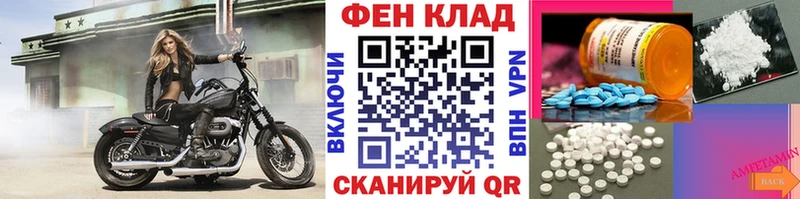 нарко площадка наркотические препараты  Сокол  Первитин кристалл  mega  