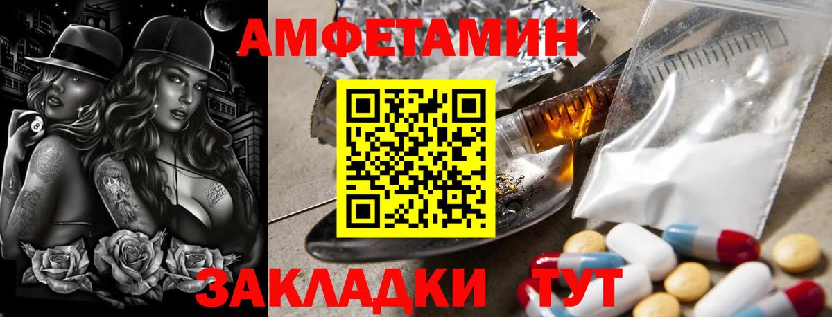 Сокол  Первитин пудра  Первитин пудра  Вход с VPN 
