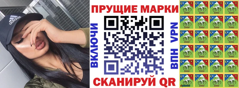 Марки 25I-NBOMe 1,5мг  сколько стоит  kraken ССЫЛКА  Сокол 