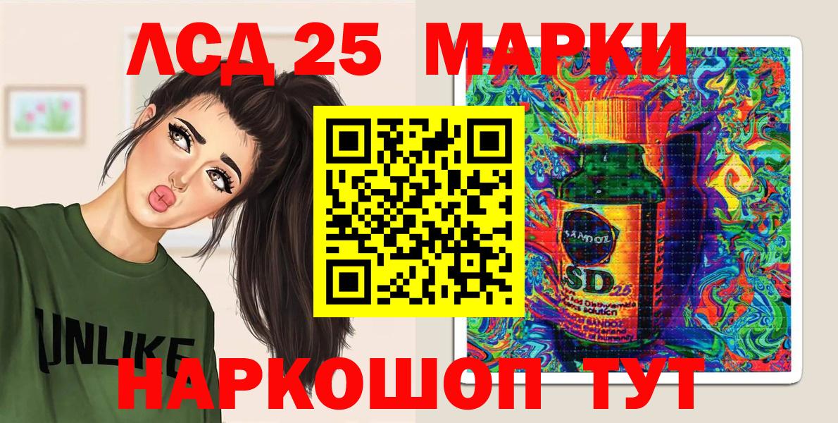 Марки NBOMe 1500мкг  Вход с VPN  наркота  Марки 25I-NBOMe 1,8мг  Сокол 