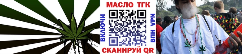 Дистиллят ТГК гашишное масло  OMG ONION  Сокол  где найти  