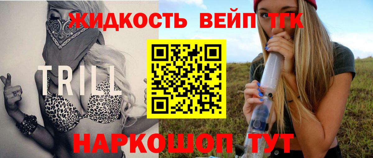 ТГК THC oil  mega ССЫЛКА  Сокол  ТГК THC oil  Вход с VPN 
