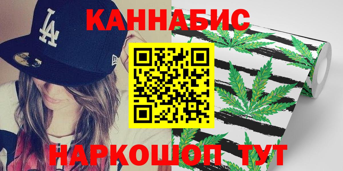Конопля Amnesia  Марихуана марихуана  Конопля сатива  Вход с VPN  Сокол 